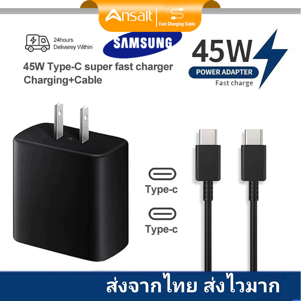 Ansait Samsung Pd25W/45W/65W ชุดชาร์จเร็ว, สายชาร์จเร็ว, Type-C ถึง Type-C Super Fast Charger, เครื่
