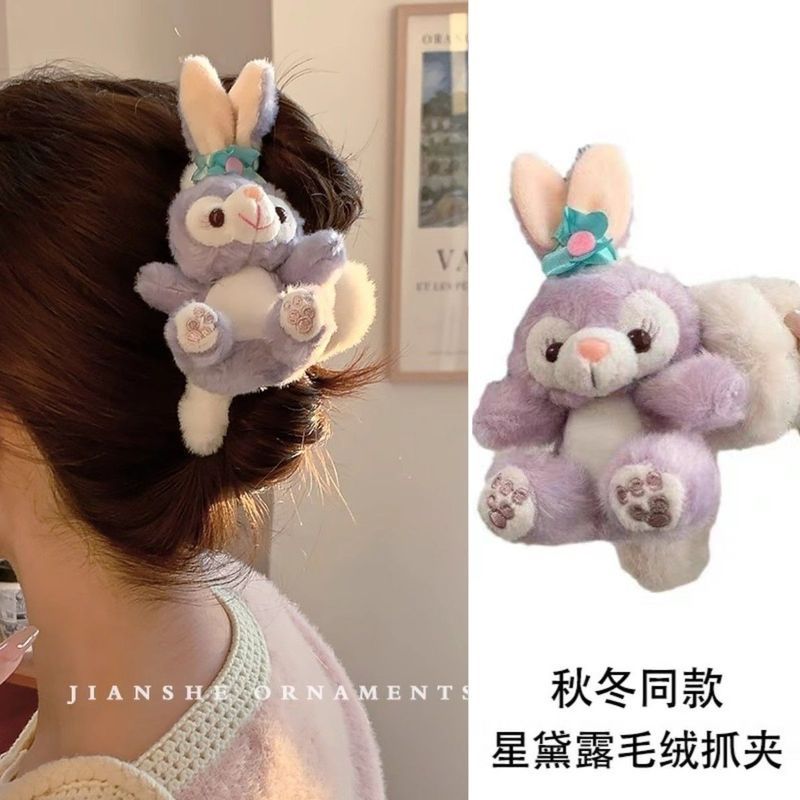 กิ๊บติดผม Disney Lingna Belle Hairpin Plush Grab Clip Cute Star Dew Hair Shark Clip ประณีต Hairpin Headdress 3.28