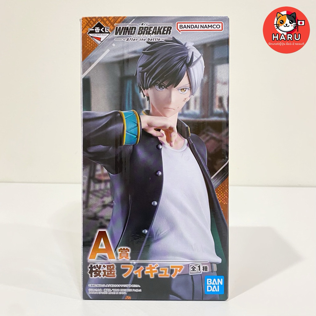 ( 📌 PRE-ORDER)[พร้อมส่ง/มือ2/ของแท้] Sakura Haruka - Ichiban Kuji - Wind Breaker ซากุระ ฮารุกะ ฟิกเก