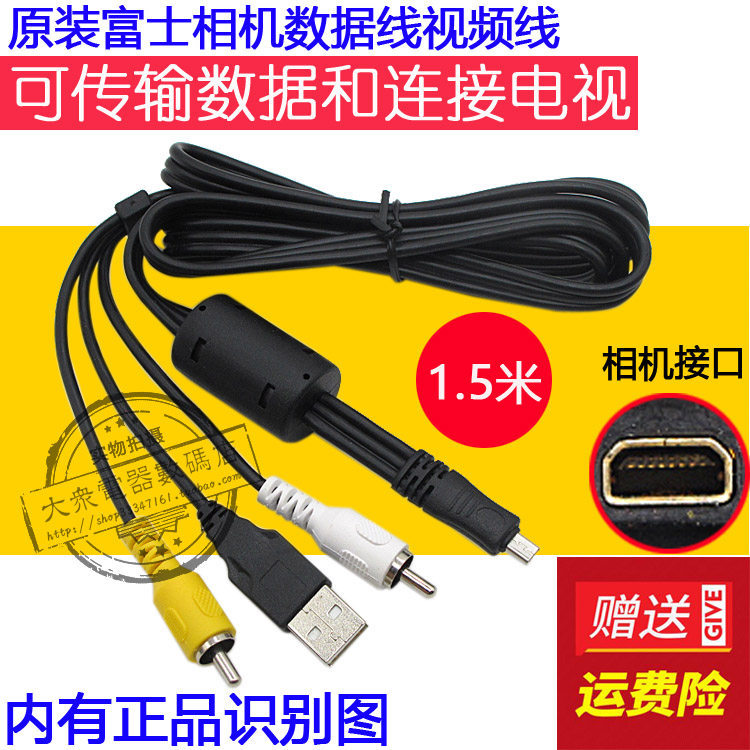 BENQ BENQ GH888 LM100 LR100 LT100 AE100 AE115 กล้องดิจิตอลสายเคเบิลข้อมูล USB