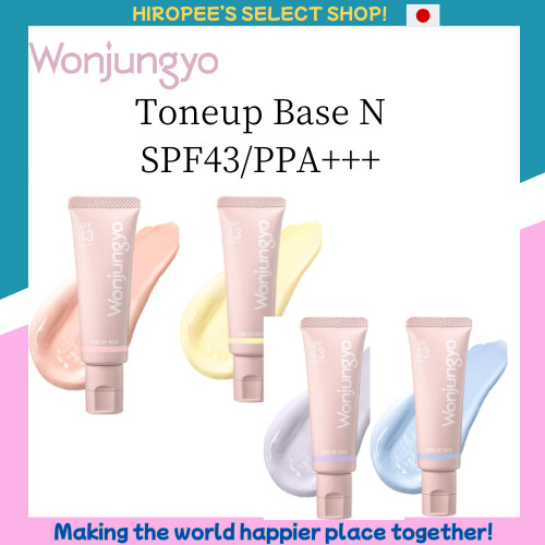 Wonjungyo Toneup Base N SPF43/PA+++~Makeup Primer, Radiant Skin, Base Makeup~