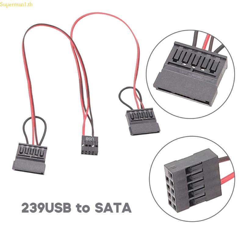 Best Powerful 239 USB to Power Cord USB 9pin Female to Double 15pin Male