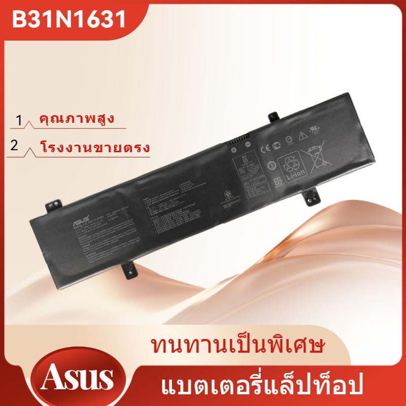 B31N1631 Battery แบตเตอรี่ เอซุส Asus X505ZA X505BA/BP F505ZA K505B A505Z X505 (11.52V 42Wh)