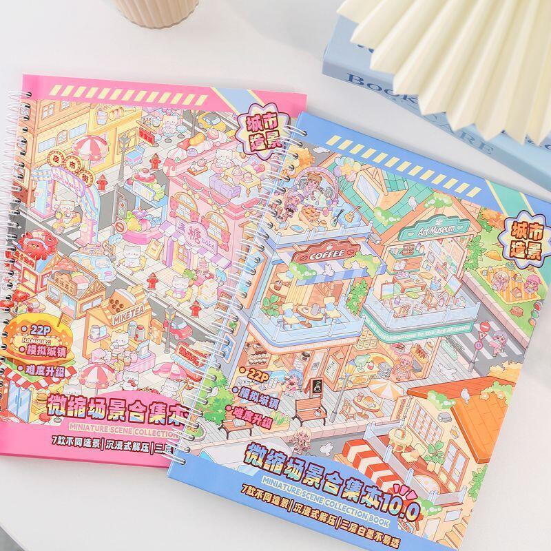 WEI 22 ชิ้น [Simulated Town Series] ภูมิทัศน์สติกเกอร์ 3D กันน้ําหนังสือสมุดภาพอุปกรณ์ Journaling DIY Craft สติกเกอร์ชุดพร้อมห้างสรรพสินค้า Cozy Apartment Store Cozy Apartment ราคา ถูกที่สุด ดีลบีเคเค แกลเลอรีภาพที่ 3