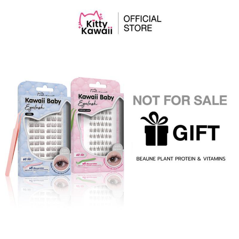 💖ป้ายยาแรง! ขนตาปลอม Kawaii Baby Eyelash ลุคใสธรรมชาติ ติดง่าย ไม่ต้องกลัวแพ้
