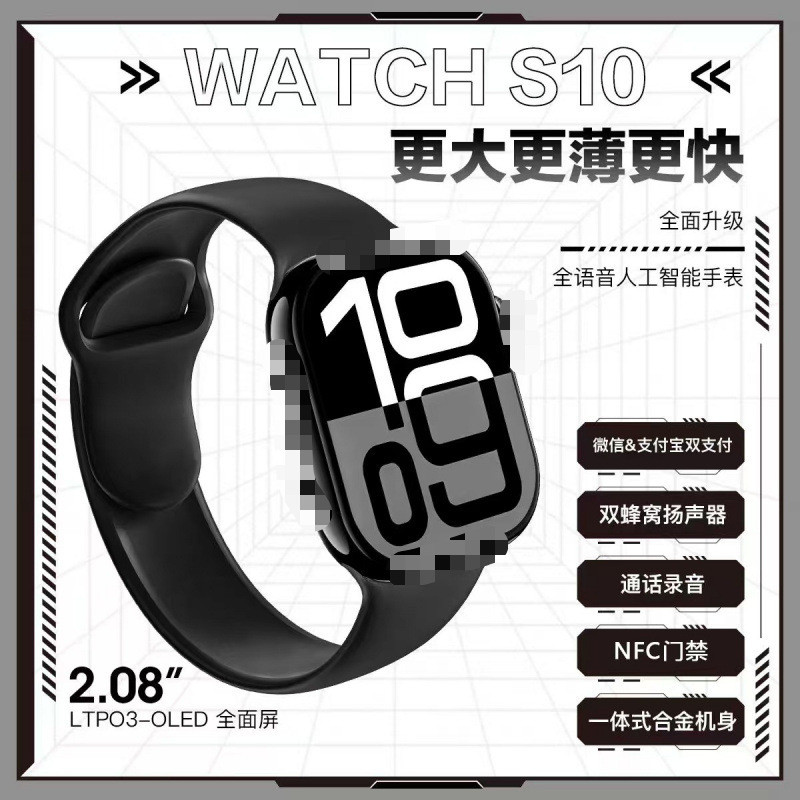 Smart Watch Huaqiangbei TS10Pro Multifunctional Bluetooth Call, Micro Payment, Dynamic Island, Sport