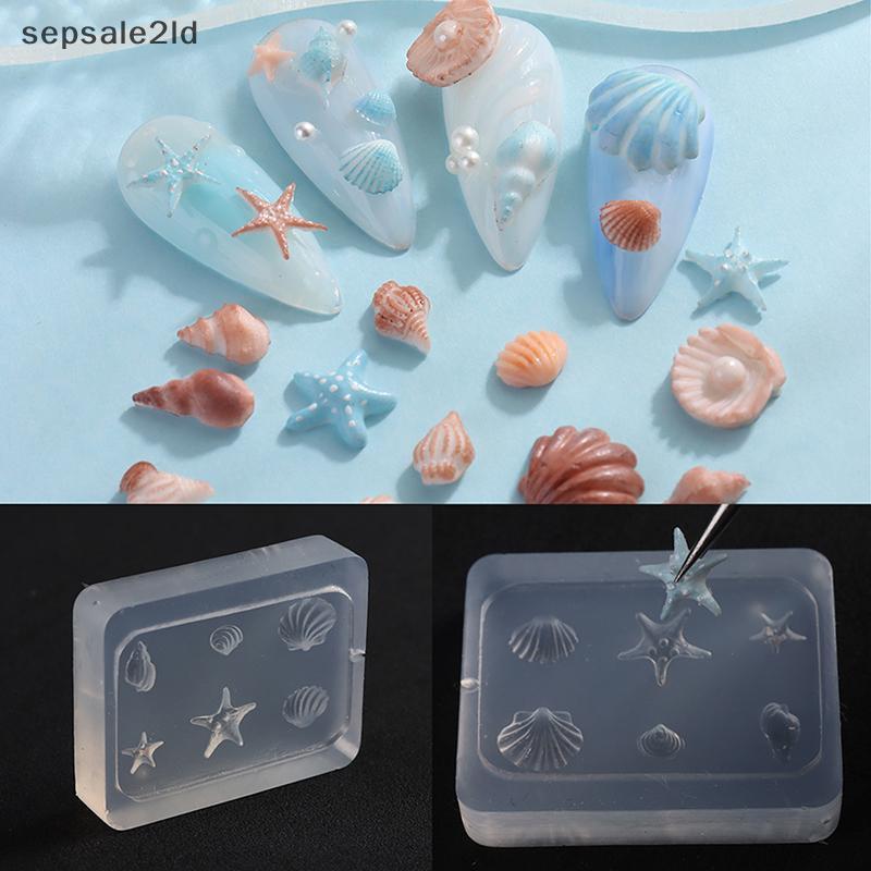 (seps) เล็บซิลิโคนอ่อนนุ่มแม่พิมพ์เชลล์สังข์แม่พิมพ์ 3D ซิลิโคนแกะสลัก Ocean สไตล์ DIY การออกแบบเล็บแม่แบบอุปกรณ์เล็บสําหรับร้าน (TH)