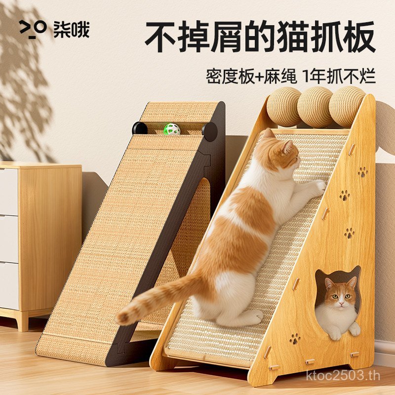Wall-Sticking Cat Scratching Board Supplies Sisal Non-Dandruff Vertical Nest โซฟา Anti-Cat Scratchin