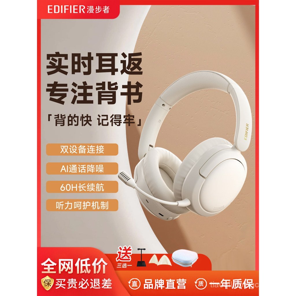 Edifier K750W Air Learning ชุดหูฟังชุดหูฟังบลูทูธเด็กหน่วยความจําเฉพาะหูกลับหนังสือเครื่องมือที่มีปร