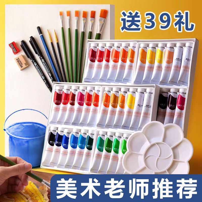 Gouache Set Beginner Art Student Beginner Art Student