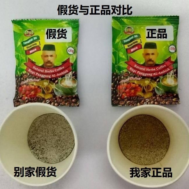 #MenTongkat Ali Malaysia รับประกันกาแฟต้นฉบับนําเข้า男士 Celebian Celebian Grandshima Shiba Card Shiba