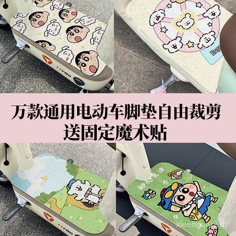 การ์ตูนรถยนต์ไฟฟ้าเสื่อเท้ากันฝนเสื่อเท้าหลายรุ่นสากลผ้าไหมแหวนกําจัดฝุ่นตนเองหางเสื่อ โวลต์6เช่น