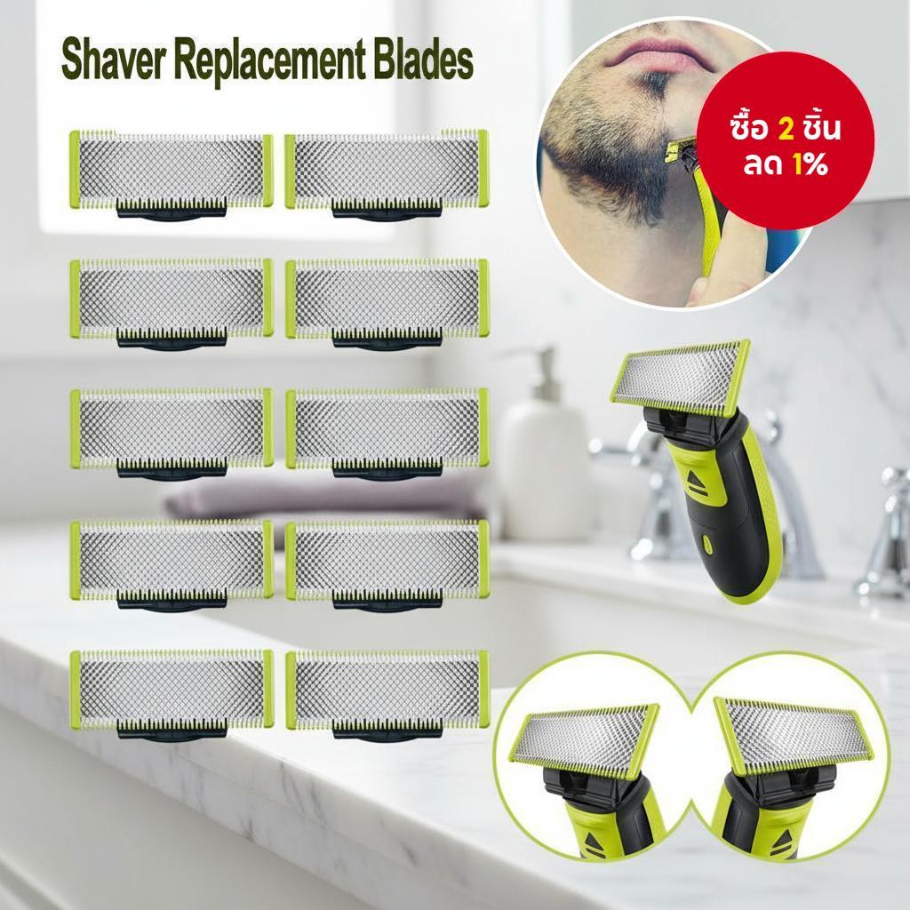 แพ็คใบมีดสํารอง OneBlade สําหรับ QP210 QP220 QP230 QP2520 QP2530 QP2527 QP2533 QP2630 QP6520