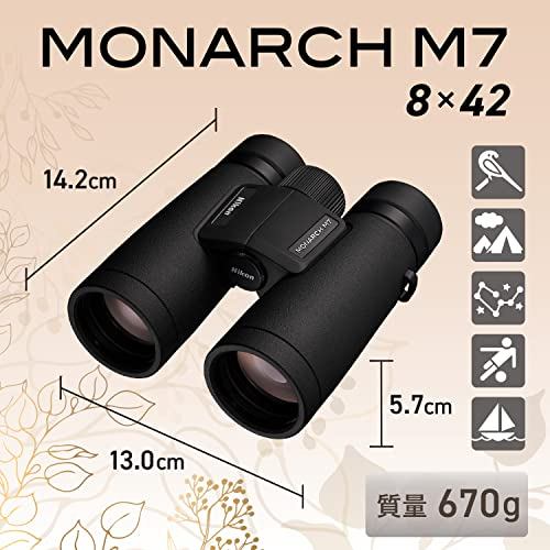 Direct From Japan Nikon Binoculars MONARCH M5 8x42 Dach Prism Type 8x42 Aperture Live Viewing Sports