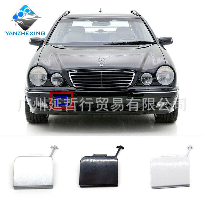 เหมาะสําหรับ 1996-2003 Mercedes-Benz Benz W210 กันชนหน้ารถแทรกเตอร์ตะขอฝาครอบด้านหน้าฝาครอบรถพ่วง A2