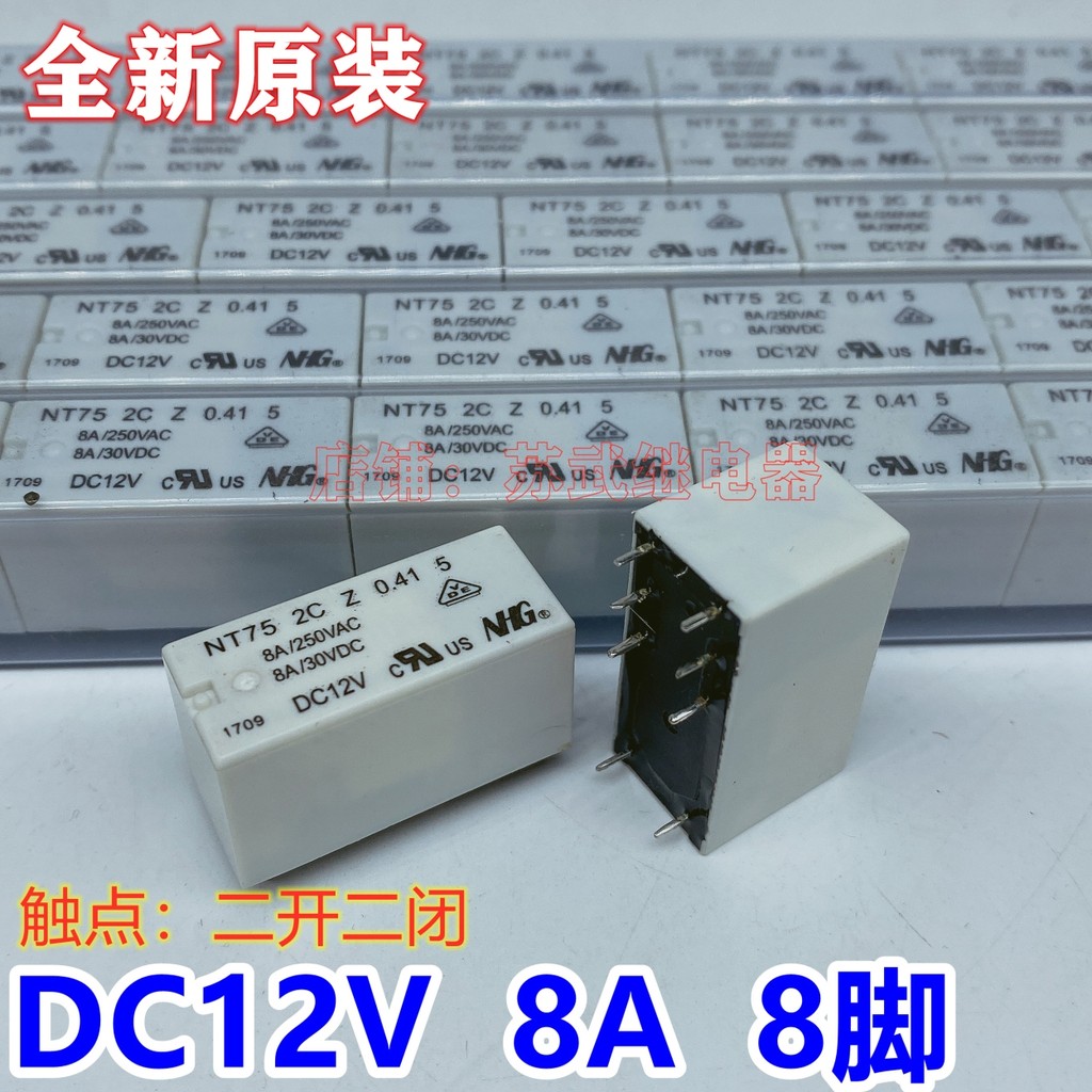 (ของแท้/1PCS) รีเลย์ Ford NT75 2C Z 0.41 5 8A DC12V 8 ฟุต JQX-115F-012-2ZS4 12V