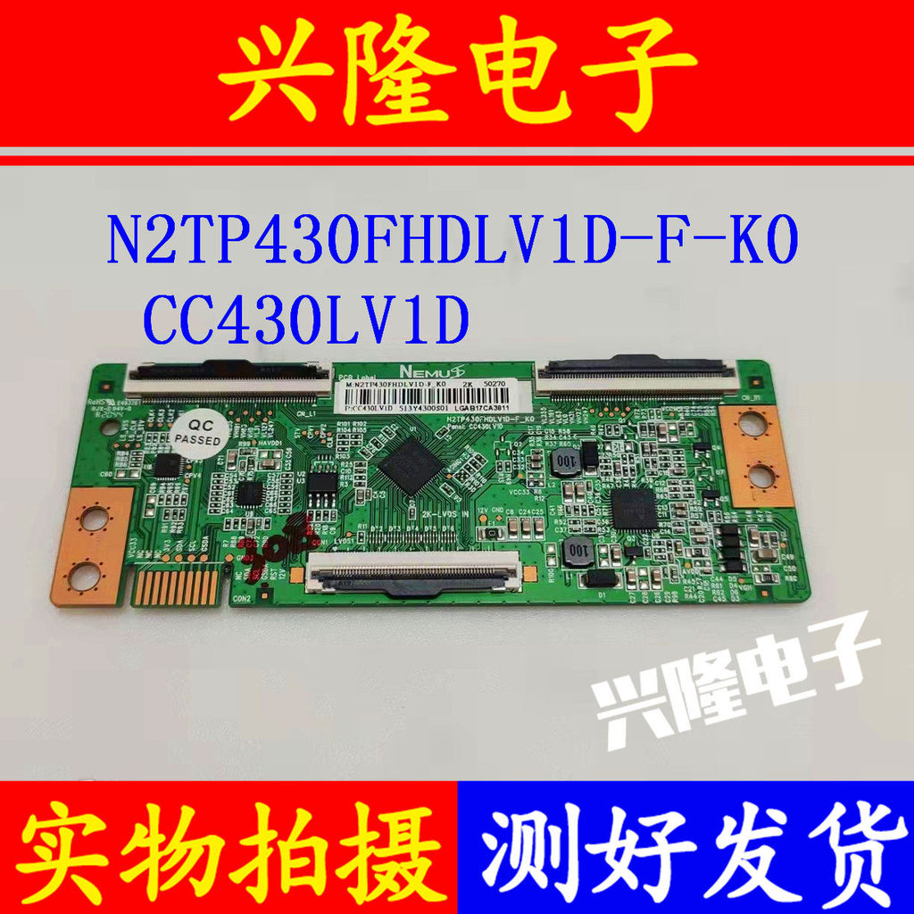 Haier LE43A51 43V31 Logic Board N2TP430FHDLV1D-F-K0/T-A0 CC430LV1D