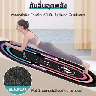 สินค้าใหม่ เสื่อรองรับแรงกระแทกสำหรับกระโดดเชือก เสื่อโยคะกีฬา, เสื่อฟิตเนส, เสื่อโยคะขนาดใหญ่, มีความยืดหยุ่นสูง, ทนทาน