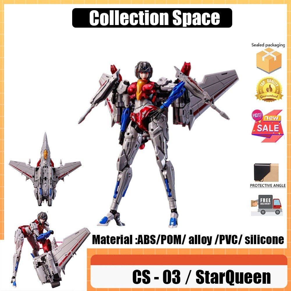 คอลเลกชัน Space CS-03 StarQueen Collection Space Collection CS-03 StarQueen Collection Space BePrinc