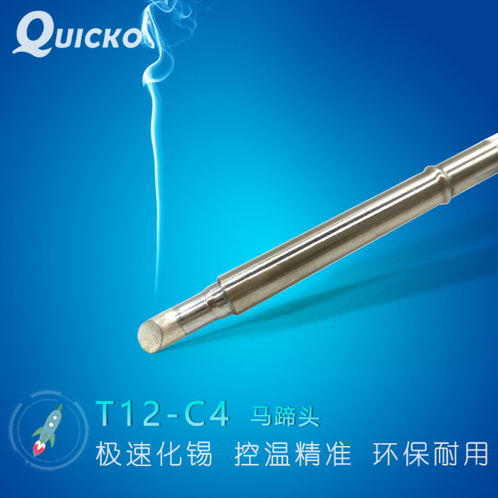QUICKO T12 ปลายหัวแร้ง กะหล่ําปลี หัวแร้งบัดกรี T12-C4/CF4/C1 หัวแร้ง Horseshoe Tip 1.10