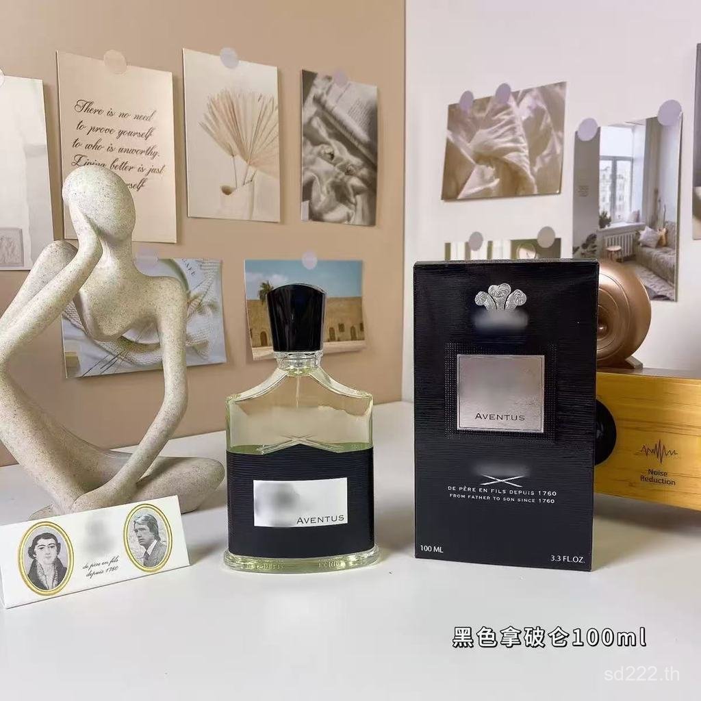 น้ําหอมการค้าต่างประเทศข้ามพรมแดน น้ําหอมเวียดนาม Clay Napolon Millennium Empire White Amber Fragran