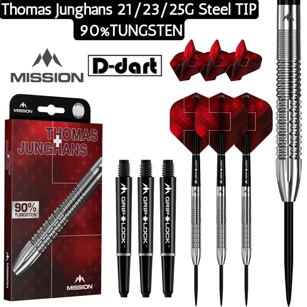 MISSION STEEL TIP DARTS - 21G/23G/25G Thomas Junghans 90% ชุดโผทังสเตนเหล็ก