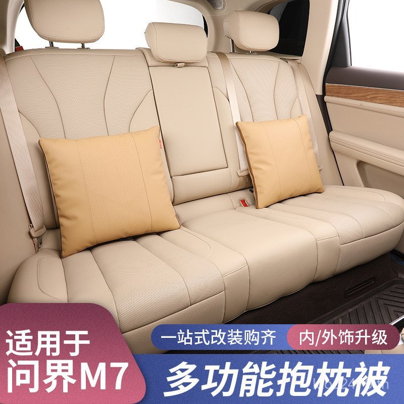 หมอน Dual-use Car Two-in-Oneผ้านวมเครื่องปรับอากาศผ้านวมเฉพาะM7พับหมอนเอวรถMulti-Function WorldถามI2