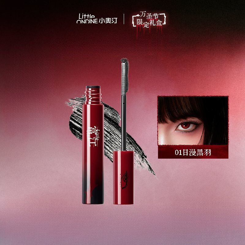 LITTLE ONDINE Mascara Junji Ito Co-Brand Black Fan Mascara Brush Head Facial Three-Sided Natural Slender Long and Curling Mascara