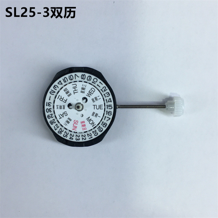 แป้นพิมพ์สําหรับผู้ชายและผู้หญิง SL25 SL28 SL30 นาฬิกาเรืองแสงแบบใช้แล้วทิ้งนาฬิกาควอตซ์ปฏิทินเดี่ยว