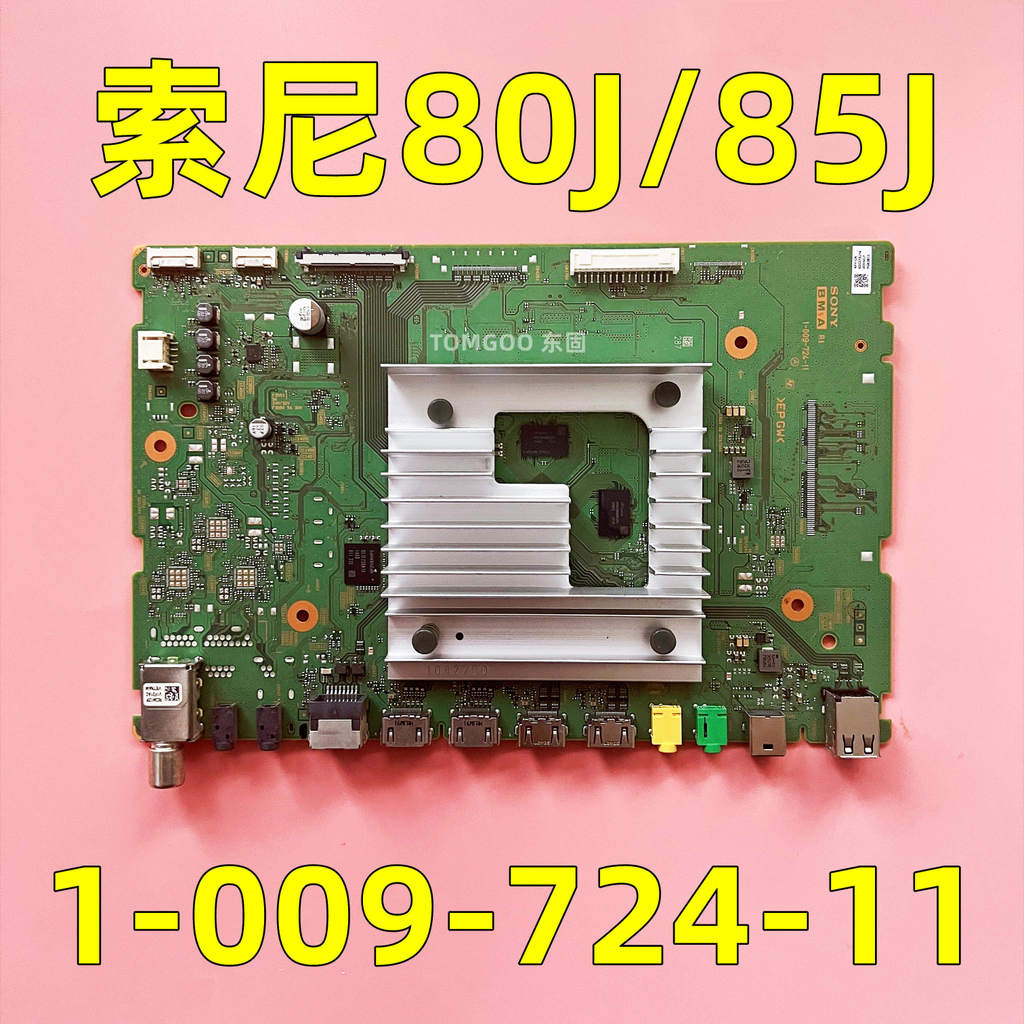 Sony 55/65/75/85X80J/X85J เมนบอร์ดเวอร์ชันภาษาอังกฤษ 1-009-724-11 Google Native System
