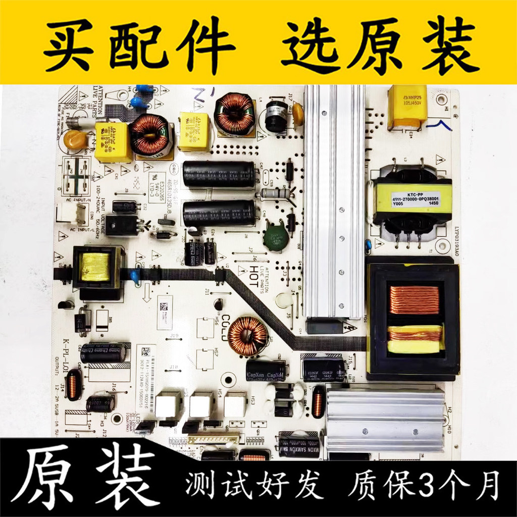Original TCL L50F3700A LE50D59 Power Board K-PL-L01 1452-2PLL01-A3131D01