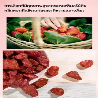 jinlong สตรอเบอร์รี่แห้ง 500g/1000g หวานและเปรี้ยวอร่อยและอร่อย ผลไม้แห้งโดยไม่มีสารใดๆ อร่อยมาก！！！