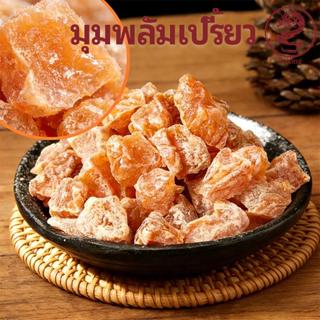 jinlong ลูกพีชแห้ง 500g/1000g รสพีชแห้งผสม รสเค็มหวานและเปรี…