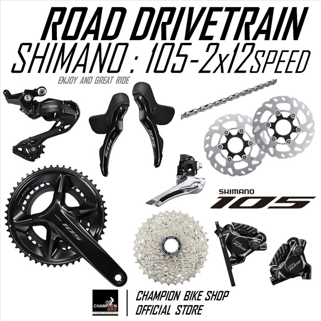 ชุดเกียร์เสือหมอบ+ชุดดิสเบรค SHIMANO 105 R7100 2x12 SPEED + HYDRAULIC DISC BRAKE GROUPSET