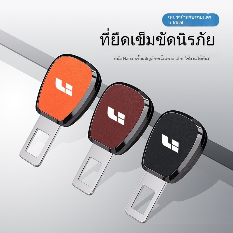 เหมาะอย่างยิ่ง l7l8l9l6/One สายรัดเข็มขัดนิรภัยสายรัดข็มขัดนิรภัย