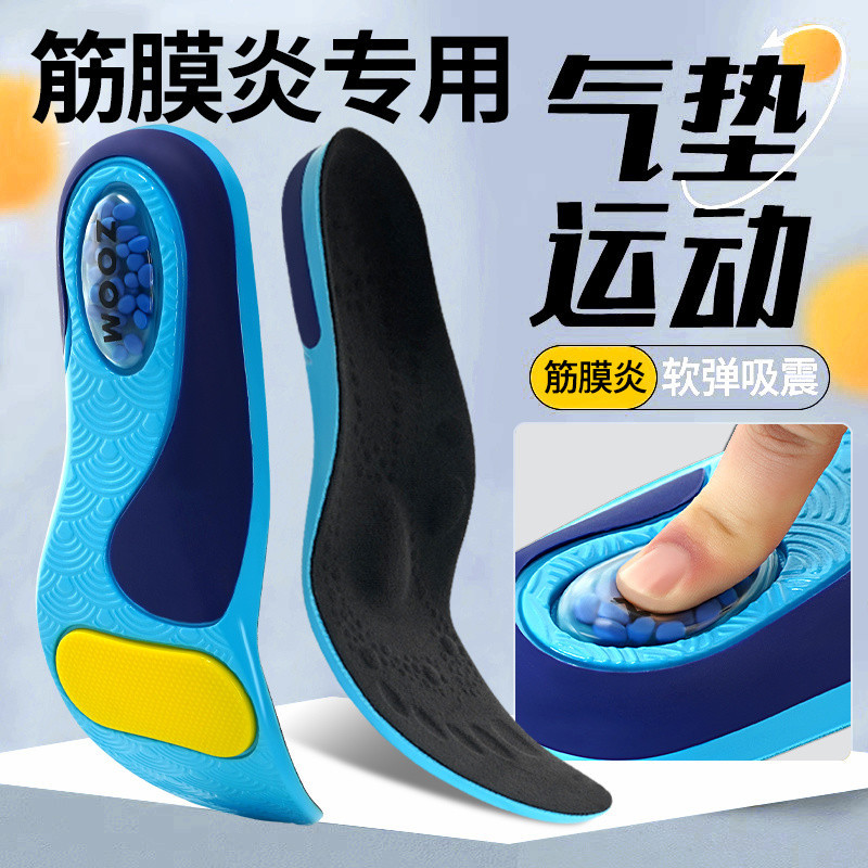 Arch Pad Plantar Fasciitis พิเศษ Insole Sole Heel Pain Bone Stability Support Correction Functional 