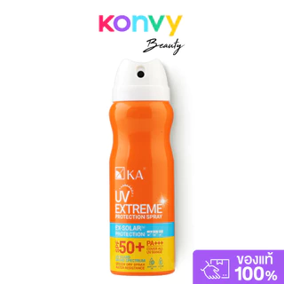KA UV Extreme Protection SpraySPF50+/PA+++ 50ml เคเอ สเปรย์กันแดดละอองนุ่น สูตรกันน้ำ.