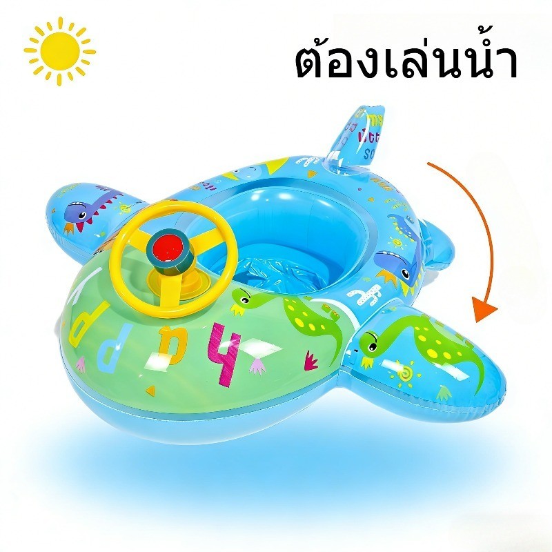 COD ห่วงยางเด็ก ลายไดโนเสาร์ หงส์ ห่วงยางของเล่นเป่าลม สามารถวางเท้าของคุณเข้าไปได้ พิเศษสำหรับเด็ก ราคา ถูกที่สุด ดีลบีเคเค แกลเลอรีภาพที่ 6