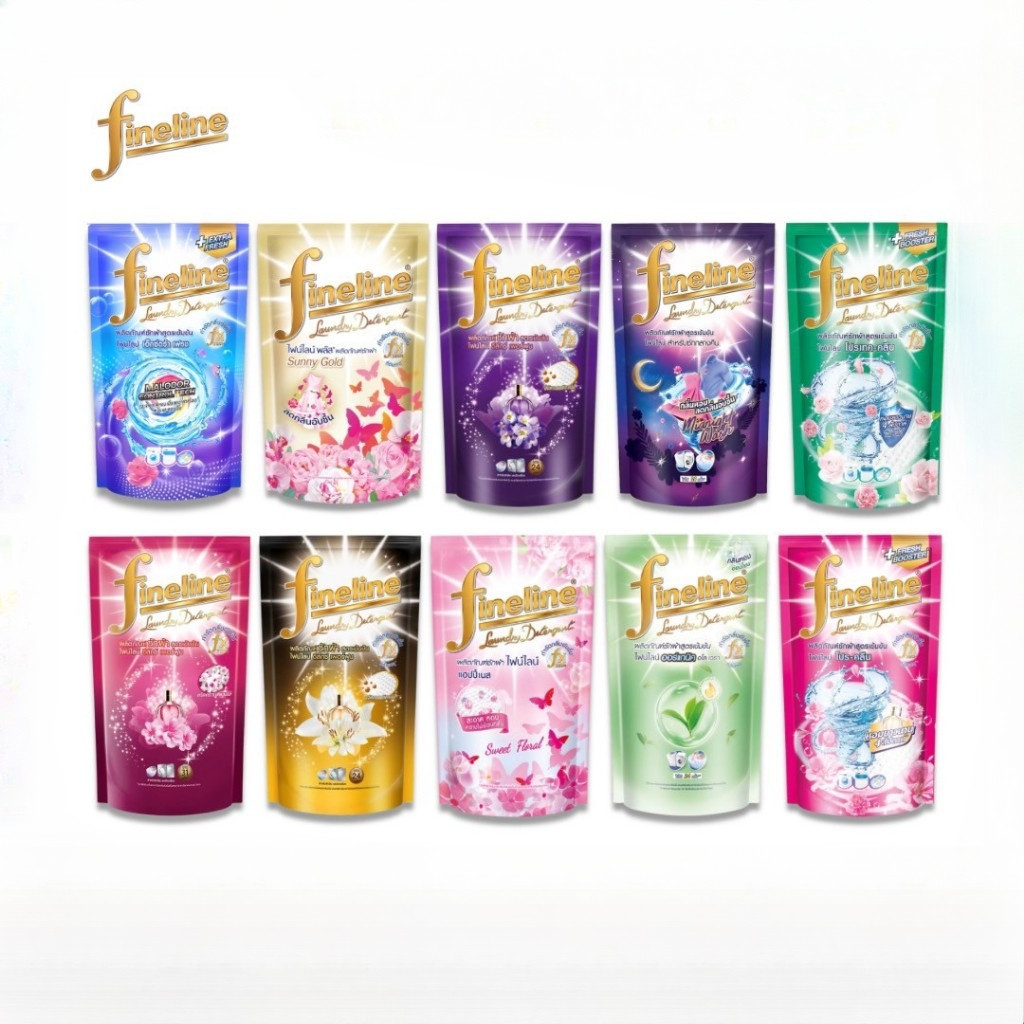 ( x1ถุง)Fineline ไฟน์ไลน์ น้ำยาซักผ้าสูตรเข้มข้น ขนาด 700 ml (เลือกสูตรได้)