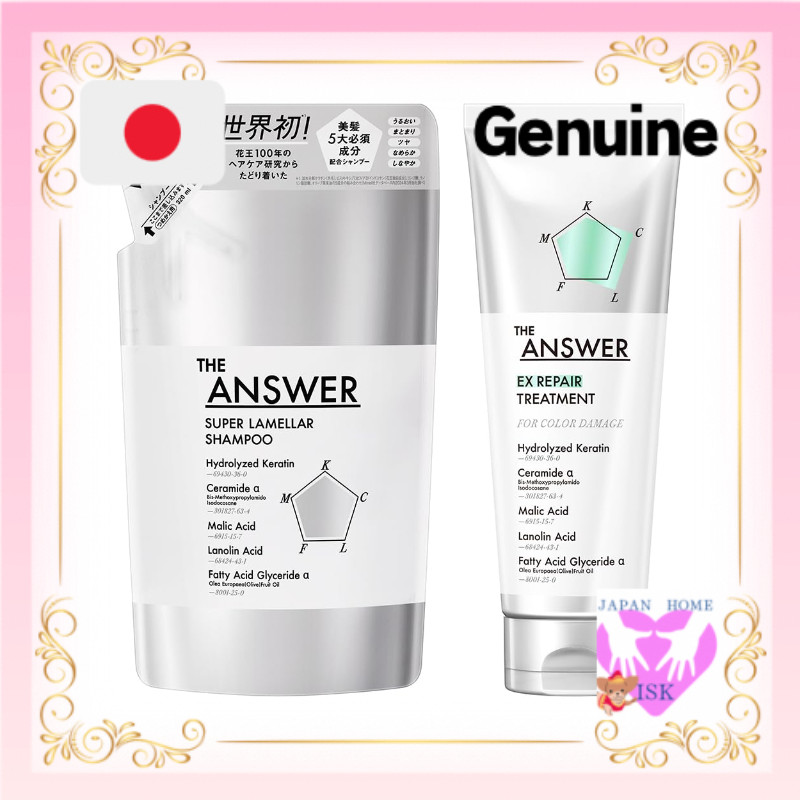 [THE ANSWER] The Answer Shampoo Repair Treatment Refill Set — Bergamot & Daphne Scent. Contains five