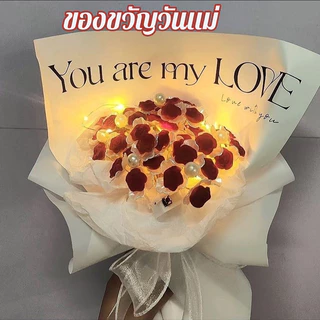 DIYดอกกุหลาบบอกรัก(ดอกไม้ 52 ดอก)พร้อมไฟ LED ช่อดอกไม้จำลอง ของขวัญวาเลนไทน์ งานแต่ง วันครบรอบ