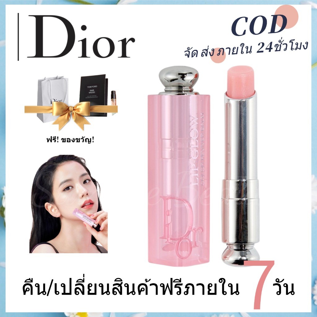 💎COD&แท้🎀ส่งในกรุงเทพฯ Addict Lip Glow Color Awakening Hydrating Lip Balm ลิปสติกเปลี่ยนสีได้ #001 #12 #004 #17 #025
