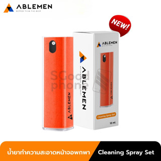 >มีส่งด่วน< Ablemen น้ำยาทำความสะอาดหน้าจอมือถือ พกพาได้  2 …