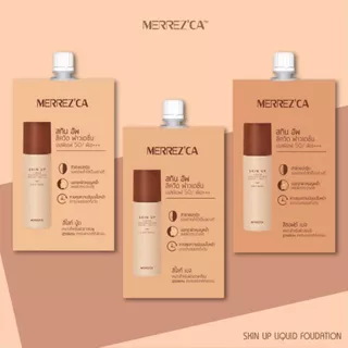สินค้าใหม่ ครีม ซอง เมอเรสก้า สกินอัพ ลิวิคพาวเดชั่น/ไลเตอร์ โกลว์/สกินอัพ merrezca skin up foudation /base