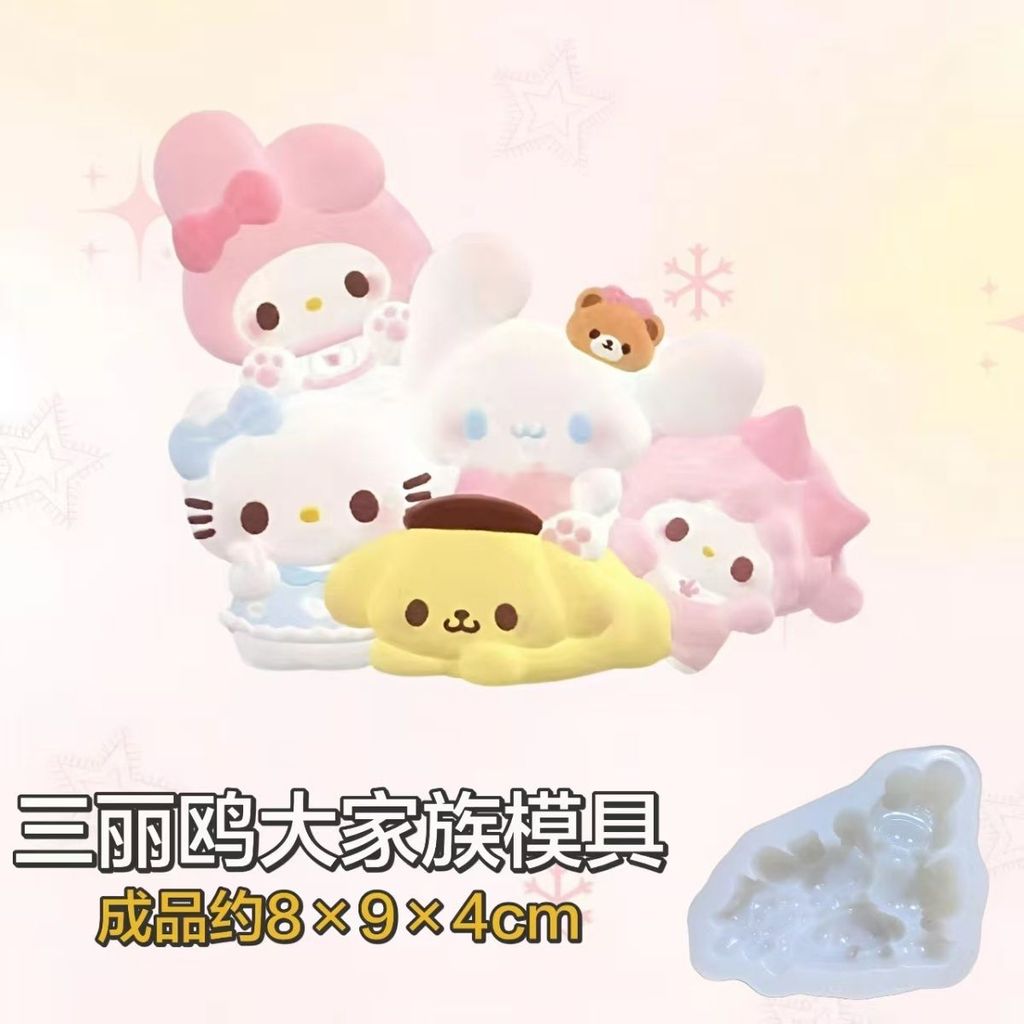 Ready Stock Hot Sale!Sanrio Big Family Pinch Mold DIY Handmade Mold Food Toy Pinch Baking แม่พิมพ์ซิ