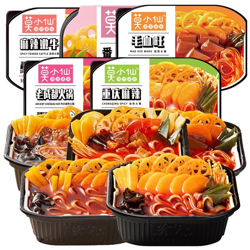 Mo Xiaoxian Self-Heating หม้อขนาดเล็ก Mala Tang Lao เฉิงตู Mao เลือด Wang Chongqing หม้อทําอาหารด้วย