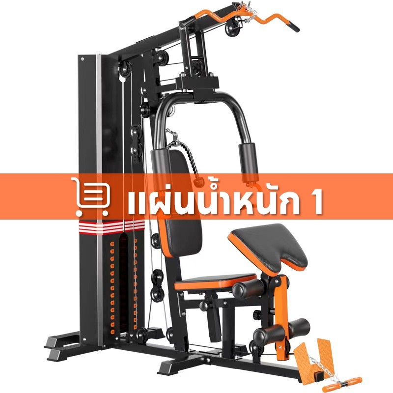 Keep Going Max Home Gym-แผ่นน้ำหนัก 1(FP55693BO)
