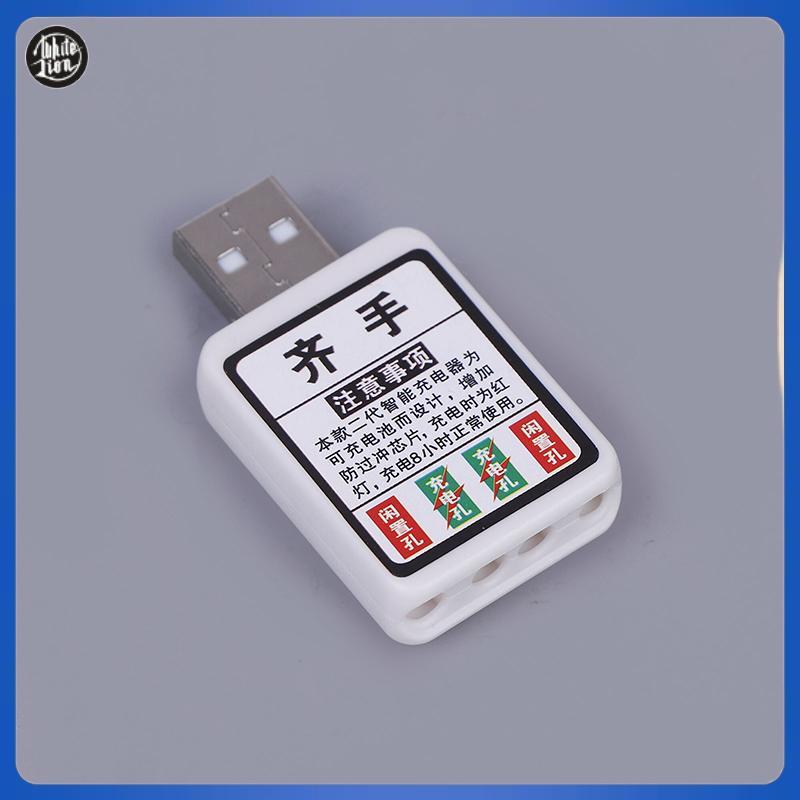 WL| CR425 เครื่องชาร์จแบตเตอรี่ไฟฟ้าตกปลาลอยชาร์จ CR425 แบตเตอรี่เครื่องชาร์จ USB 2 รูอะแดปเตอร์ชาร์