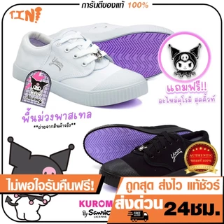 🌟ลูกค้าใหม่ 84 บาท💯Y-ROON รองเท้าผ้าใบนักเรียนชาย รุ่นY999 สีดำ ลายคุโรมิ Kuromi พื้นม่วง💜ลิขสิทธิ์แท้
