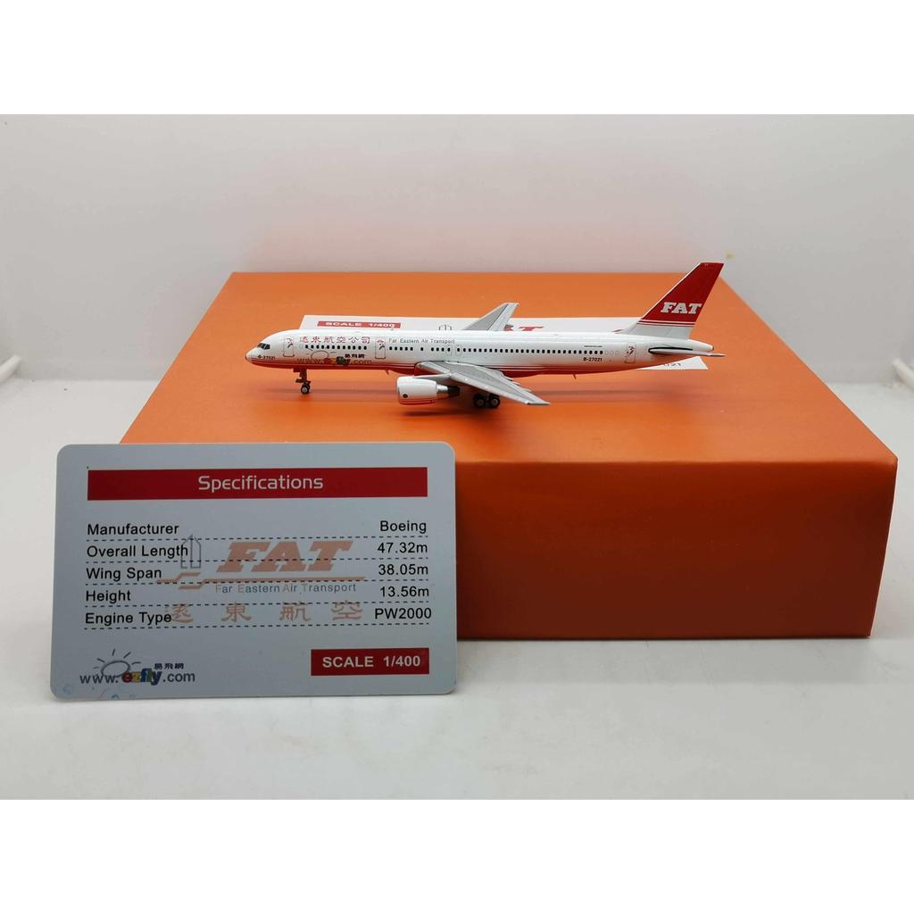 JC Wings 1:400 EW4752004 FATdongao Tailor B757-200 B-27021 Ezfly
